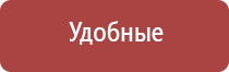 Готовые конусы